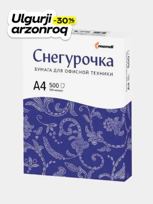 Изображение Бумага Снегурочка, офисная, А4, 500 листов